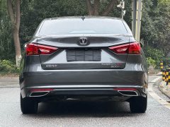 Changan Ruicheng CC 2022 Blue Whale Edition 1.5T DCT Prestige Edition - ფოტო 3