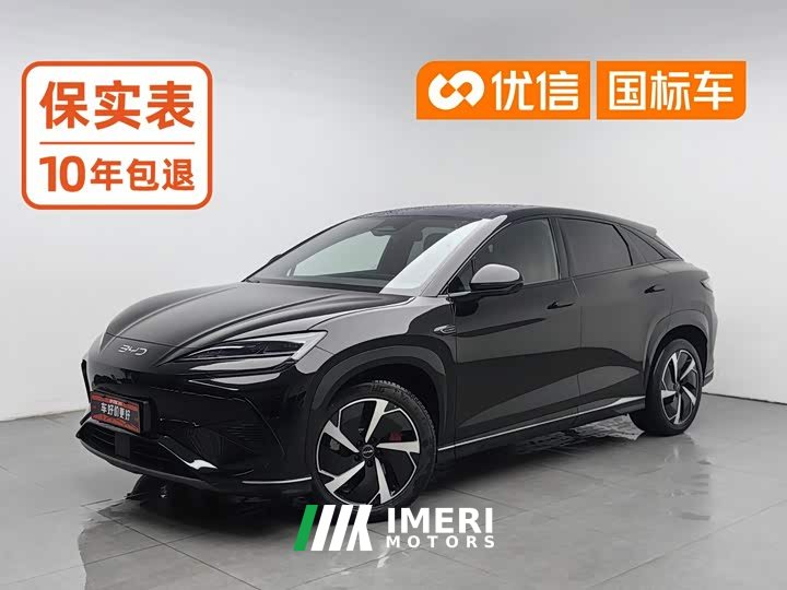 BYD Sealion 07 EV 2024 610 Long Range Edition - ავტომობილი ჩინეთიდან