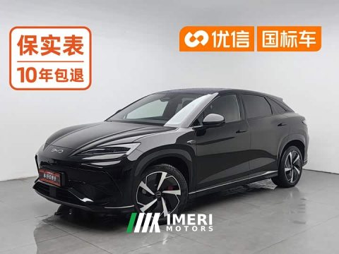 2025 BYD Sealion 07 EV 2024 610 Long Range Edition - ავტომობილი ჩინეთიდან