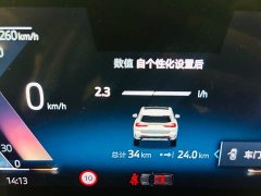 BMW X1 2024 sDrive20Li X Design Package - ფოტო 14