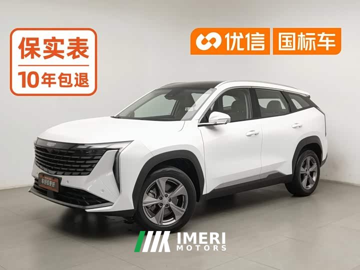 Geely Boyue L 1.5TD DCT Luxury - ავტომობილი ჩინეთიდან