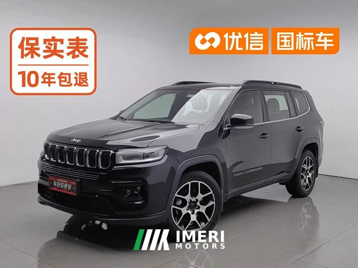 Jeep Grand Commander 2.0T FWD Elite - ავტომობილი ჩინეთიდან