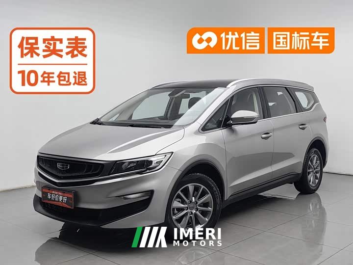 Geely Jiayue 1.8TD DCT Comfort - ავტომობილი ჩინეთიდან