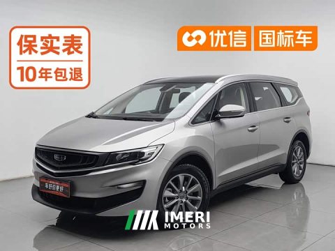 2021 Geely Jiayue 1.8TD DCT Comfort - ავტომობილი ჩინეთიდან