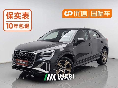 2022 Audi Q2L 35 TFSI Fashion Dynamic - ავტომობილი ჩინეთიდან