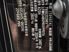 Toyota Gravia 2024 2.5L Hybrid Comfort Edition - ფოტო 15