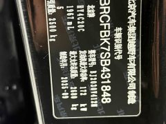 Beijing Jeep BJ40 2026 2.0T Gasoline Standard Edition - ფოტო 11