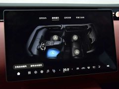 Avatr 12 Ultra Dual MotorEV Edition - ფოტო 13