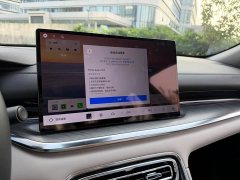 Geely Galaxy Xingyao 6 2026 125km Explorer Edition - ფოტო 18