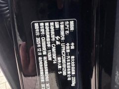 FAW Hongqi E-QM5 2025 610km PLUS - ფოტო 16