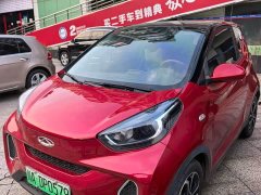 Chery Ant 150,000 Ant Fan Edition New Ant Cool Version LFP Battery - ფოტო 1
