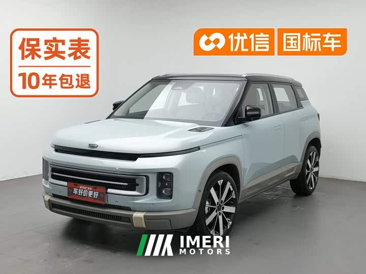 Geely ICON 2023 1.5TD Chocolate Refined Edition - ავტომობილი ჩინეთიდან