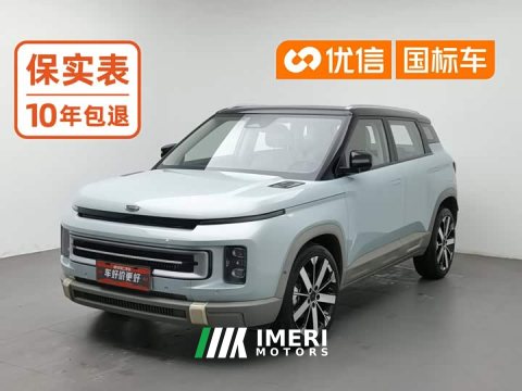 2022 Geely ICON 2023 1.5TD Chocolate Refined Edition - ავტომობილი ჩინეთიდან