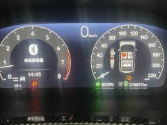 Honda CR-V 240TURBO FWD Luxury 5-Seater - ფოტო 6