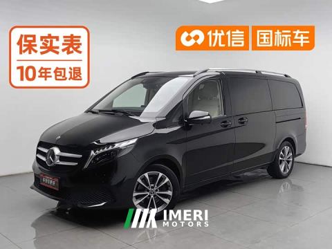 2024 Mercedes-Benz V-Class V 260 Navigator Edition