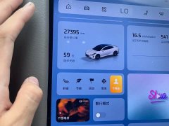 IM Motors Zhiji L6 Ultra - ფოტო 10