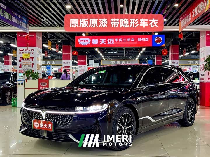 Voyah Lantu Zhuiguang PHEV AWD Extended Range Executive