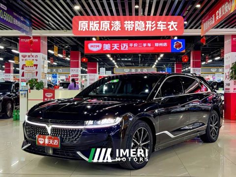 2025 Voyah Lantu Zhuiguang 2024 PHEV AWD Extended Range Executive - ავტომობილი ჩინეთიდან