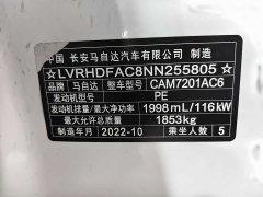 Mazda3 Axela 2.0L Automatic Elegant Edition - ფოტო 15