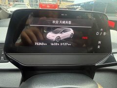 Volkswagen ID.3 2023 Pure Smart Edition - ფოტო 12