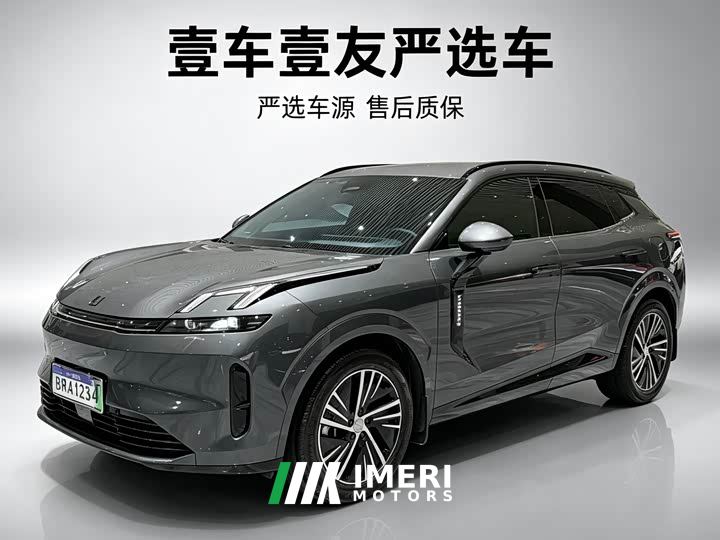 Lynk & Co 08 EM-P 245km Ultra-Long Range Halo