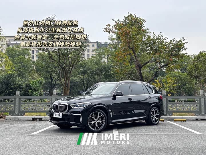 BMW X5 Facelift xDrive 40Li M Sport Package