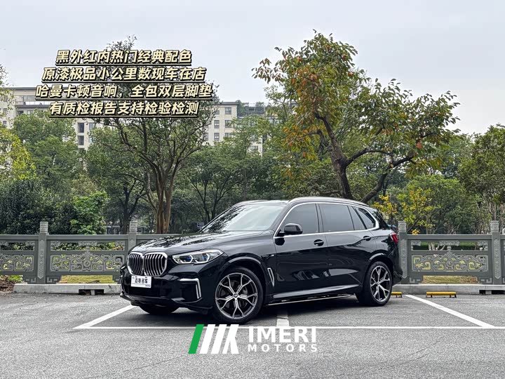 BMW X5 2022 Facelift xDrive 40Li M Sport Package - ავტომობილი ჩინეთიდან