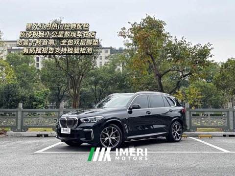 2023 BMW X5 2022 Facelift xDrive 40Li M Sport Package - ავტომობილი ჩინეთიდან