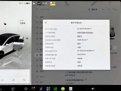 Tesla Model Y Facelift Long Range All-Wheel Drive - ფოტო 15