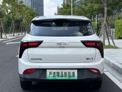 Neta V Long-Range Entertainment Edition Plus - ფოტო 5