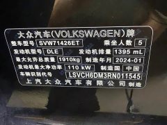 Volkswagen Lingdu L 280TSI DSG Spicy Edition - ფოტო 10