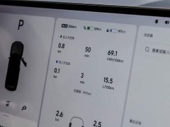 Li Auto L8 Ultra Smart Refresh Edition - ფოტო 9