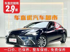 Lexus ES 300h Premium Edition - ფოტო 2