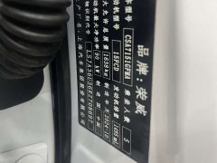 SAIC MG i5 2023 1.5L Manual Comfort Edition - ფოტო 19