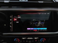 Audi Q3 35 TFSI Sport Dynamic Edition 1.4T - ფოტო 11