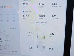 Li Auto L6 Max - ფოტო 5