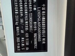 XPeng MONA M03 620 Ultra-Long Range Plus - ფოტო 19