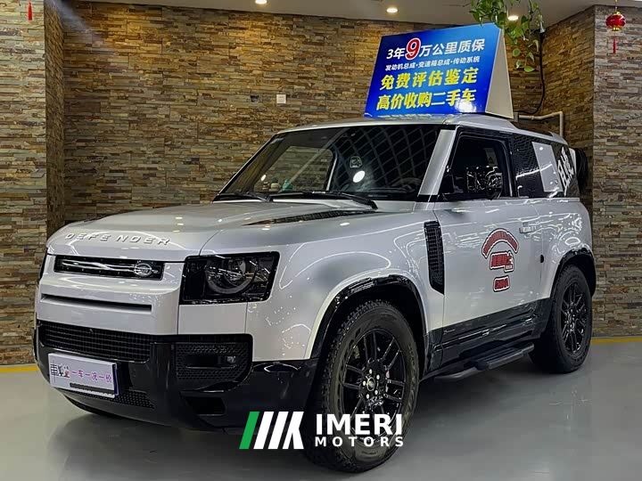 Land Rover Defender 90 P400 Classic Heritage Edition