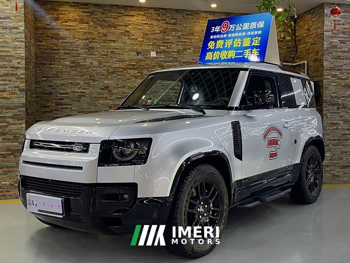 Land Rover Defender 90 P400 Classic Heritage Edition - ავტომობილი ჩინეთიდან