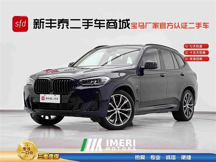 BMW X3 xDrive30i Premier M Night Package