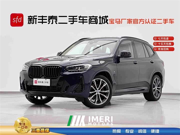 BMW X3 xDrive30i Premier M Night Package - ავტომობილი ჩინეთიდან
