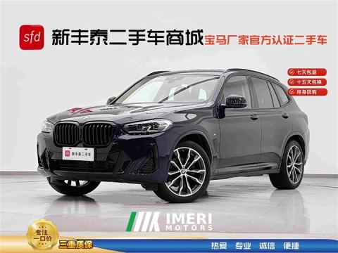 2023 BMW X3 xDrive30i Premier M Night Package