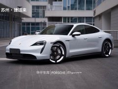 Porsche Taycan 2022 Facelift - ფოტო 1