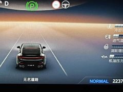 SAIC MG7 2023 1.5T DCT Ultimate Elegance - ფოტო 14