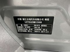 Geely Xingrui 2021 Facelift 2.0T Diesel Premium - ფოტო 19