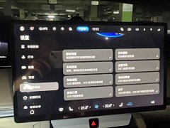 Stelato S9 2024 BEV Ultra RWD Long-Range Flagship - ფოტო 11