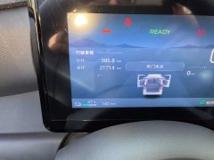 Wuling Zhiguang New Energy 305km Aspiring Edition - ფოტო 8