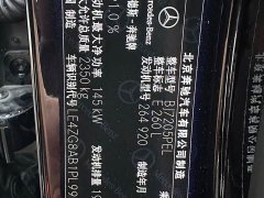 Mercedes-Benz E-Class Facelift E 260 L - ფოტო 17