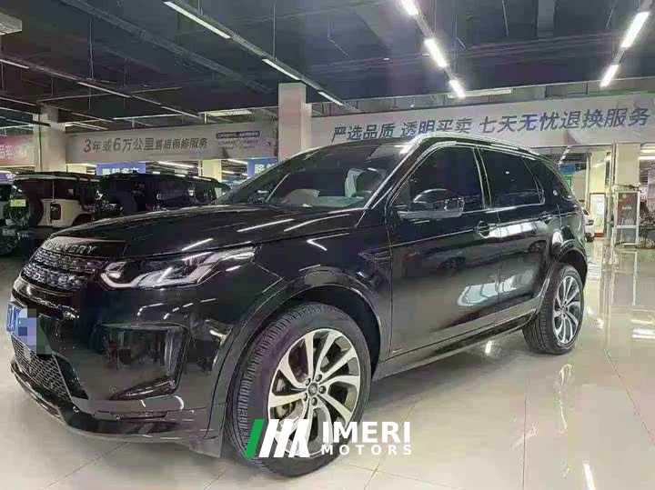 Land Rover Discovery Sport Facelift 249PS R-Dynamic S Performance Edition 5-Seater - ავტომობილი ჩინეთიდან