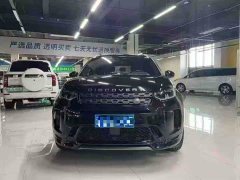 Land Rover Discovery Sport Facelift 249PS R-Dynamic S Performance Edition 5-Seater - ფოტო 2